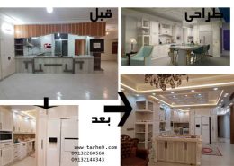 بازسازی خانه اصفهان